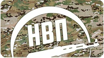 Начальная военная подготовка.
