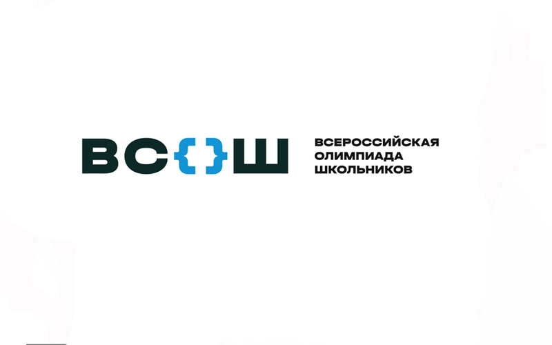 Школьный этап Всероссийской олимпиады школьников: олимпиада по мировой художественной культуре.