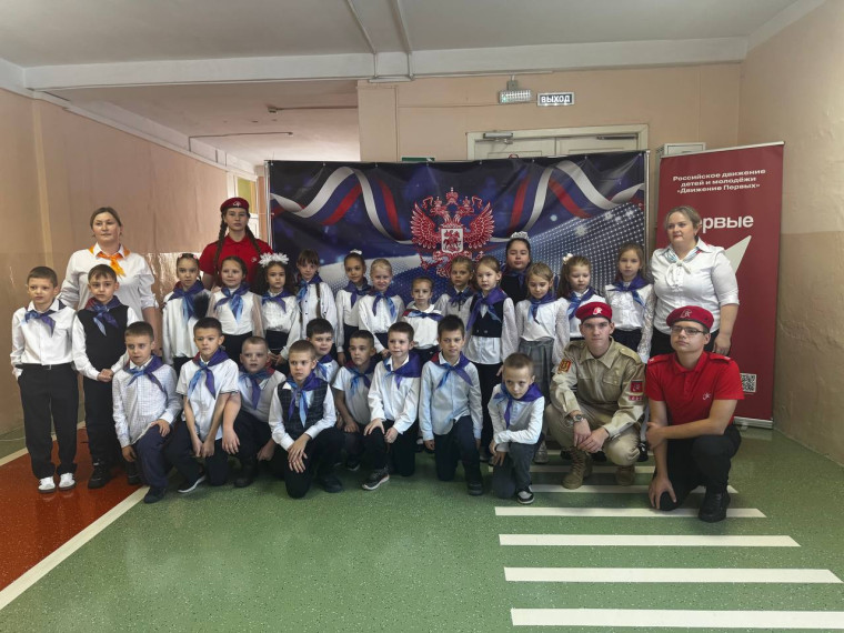 Посвящение в Орлята России.