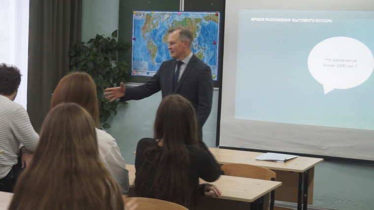Урок экологии с министром экологии Красноярского края.