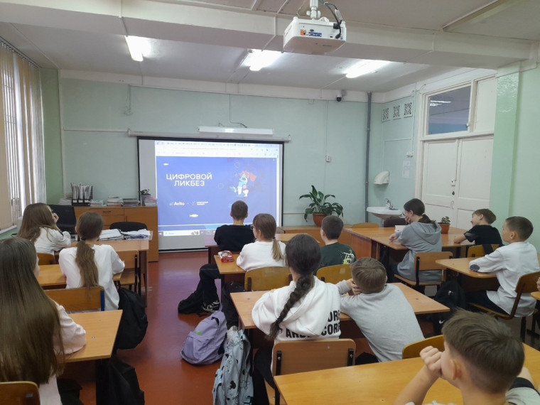 Урок цифры: кибербезопасность и искусственный интеллект (ИИ).