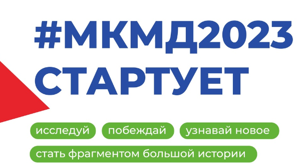 Финал краевого конкурса социальных инициатив «Мой край – мое дело».