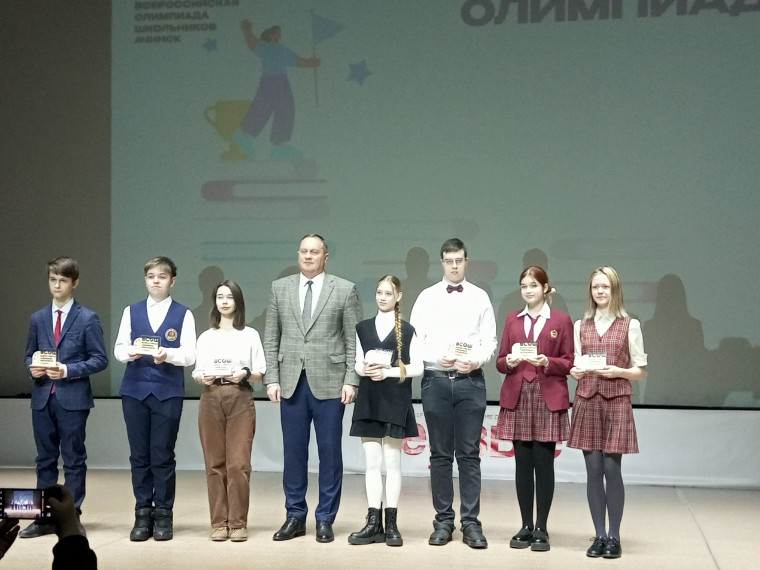 Торжественная церемония награждения победителей муниципального этапа Всероссийской олимпиады школьников.
