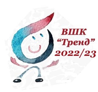 Итоги Всероссийского конкурса по статистике «Тренд» .
