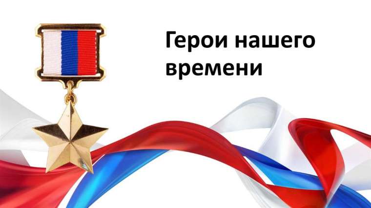 Российское общество «Знание»: просветительская работа в городе Ачинске .