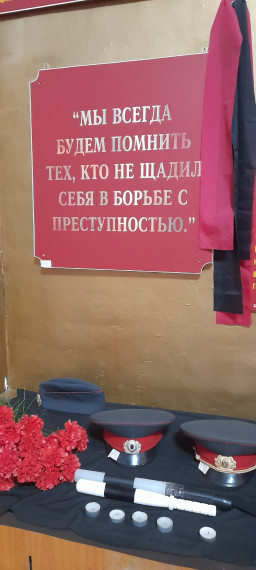 Музей Славы.