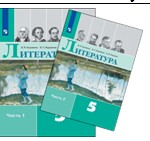 Литература. 5 класс. В 2 частях