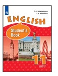 Английский язык. 11 класс