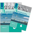Литература. 6 класс. В 2 частях
